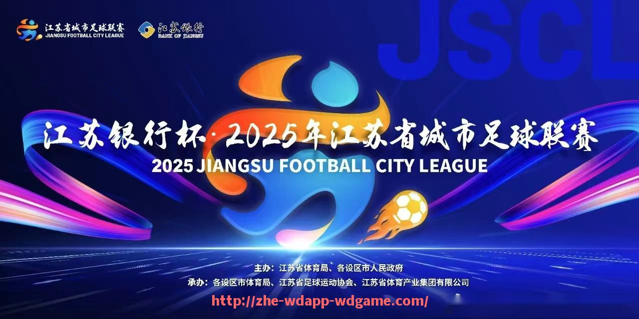 问鼎娱乐官网-天下足球对欧冠赛事的深度解读与分析